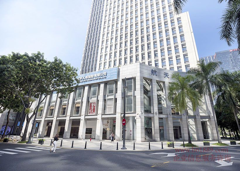 ?航天大廈 租售中心 地鐵福田站 廣深港高鐵福田站 出租 邊環(huán)境圖片