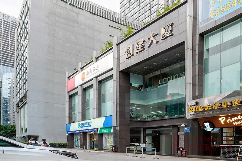 創(chuàng)建大廈 寫字樓 周邊環(huán)境圖片