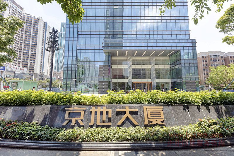 京地大廈 全辦公家私 地鐵1號線崗廈站 C出口300米 優(yōu)惠出租 周邊環(huán)境圖片